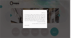 Desktop Screenshot of ohanian-deco.com